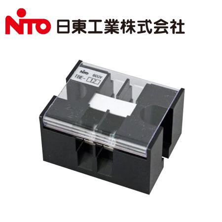 日東工業 TBE-12 TBE形 経済形 固定式端子台 Aタイプ 20A 極数2P【取寄商品】