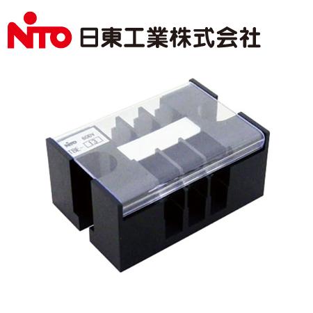 日東工業 TBE-13 TBE形 経済形 固定式端子台 Aタイプ 20A 極数3P【取寄商品】