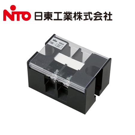 日東工業 TBE-22 TBE形 経済形 固定式端子台 Aタイプ 30A 極数2P【取寄商品】