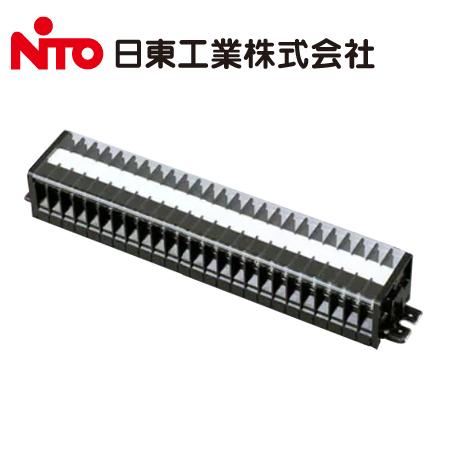 日東工業 TBE-325 TBE形 経済形 固定式端子台 Bタイプ 40A 極数25P【取寄商品】