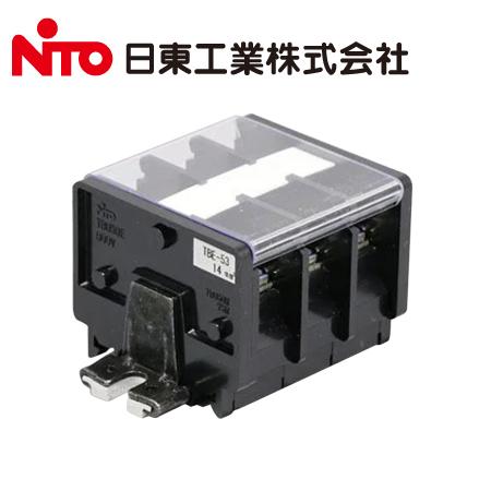 日東工業 TBE-53 TBE形 経済形 固定式端子台 Bタイプ 70A 極数3P【取寄商品】
