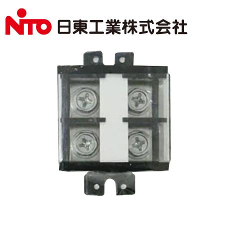 日東工業 TBE-72 TBE形 経済形 固定式端子台 Bタイプ 90A 極数2P【取寄商品】