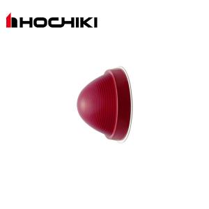 ホーチキ TL-14DW 表示灯 防雨型【取寄商品】