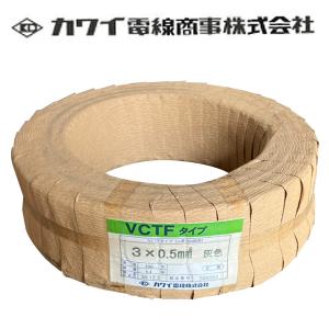 カワイ電線 VAケーブル VVF 2.0mm×2C 赤 600V 100m巻 : 資材まーけっと