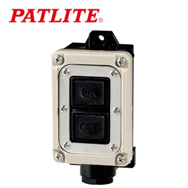 パトライト/春日電機 WBST222 操作用押ボタン開閉器 強力防雨形