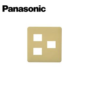 Panasonic/パナソニック WN6073Y フルカラーモダンプレート 3コ用 2コ+1コ ダークベージュ【取寄商品】