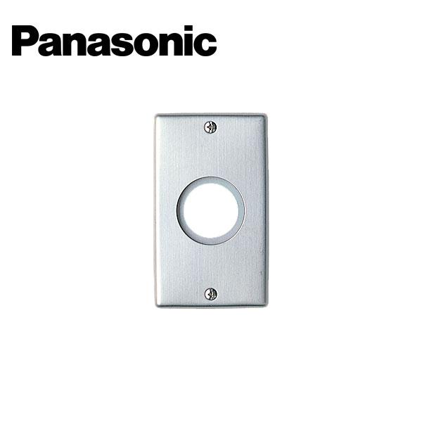 Panasonic/パナソニック WN9699K 給湯器用リモコン引込みステンレスプレート φ32専...