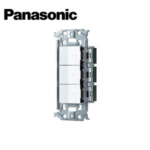 Panasonic/パナソニック WNSS51555W SO-STYLE 埋込スイッチセット ほたるC×3 マットホワイト【取寄商品】