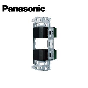 Panasonic/パナソニック WNSS51696B SO-STYLE 埋込スイッチセット ほたるE×2 マットブラック【取寄商品】