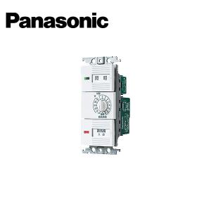 パナソニック　WK4604W 　スマート接地防水コンセント　4個セット Panasonic（パナソニック） WK4604W スマート接地防水コンセント