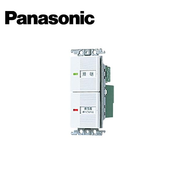 Panasonic/パナソニック WTC54816W コスモシリーズワイド21 埋込電子トイレ換気ス...