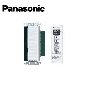 Panasonic（パナソニック） ワイド21とったらリモコン(2線式・親器