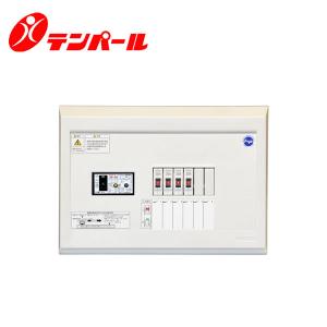 ◇【在庫商品】テンパール 住宅用分電盤 パールテクト（扉なし／露出形