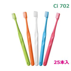 Ｃｉメディカル　コンパクト歯ブラシ　２５本入　 Ci702 　【メール便対応】