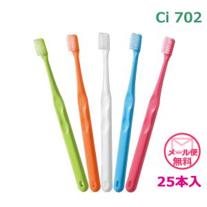 Ｃｉメディカル　コンパクト歯ブラシ　２５本入　  Ci702　(ふつう)　【メール便送料無料】