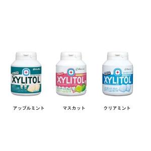 【送料無料】【プレゼント付】キシリトールガムボトルタイプ  153g　８個入