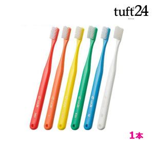オーラルケア 【歯科用】 タフト24歯ブラシ 1...の商品画像