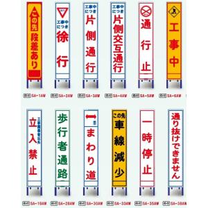 お願い 看板 イラスト 工事看板 の商品一覧 安全標識 看板 建築 建設用 業務 産業用 Diy 工具 通販 Yahoo ショッピング