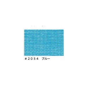 法人様限定 メッシュシート♯２０５４ターポスクリーン　３．６Ｍ×５．４Ｍ　ブルー　１０枚 お届けエリア本州限定｜shizaiboss