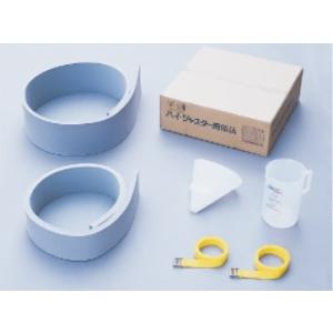 ハイジャスター 施工用備品 シールフォームセット Φ900用 型枠