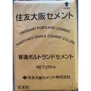 普通ポルトランドセメント 25kg入 太平洋セメント株式会社 10本以上