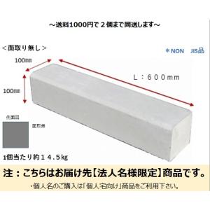 コンクリート板 下地一発 Bタイプ 40個入 合板12mm 角スタッド・木下地兼用 下地