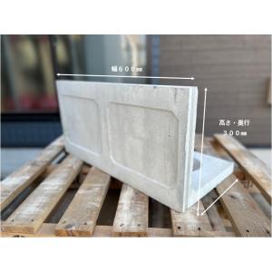 個人宅OK 簡易式土留め板　Ｌ型コンクリート　基本型　お届けエリア本州限定｜shizaiboss