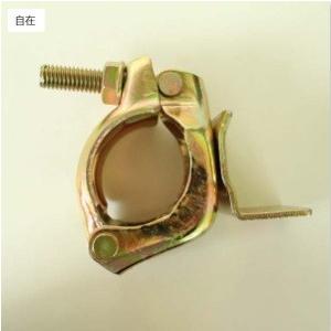 法人様限定 単管パイプ用垂木止めクランプ固定 Φ48．6用 お届け