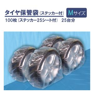 タイヤ保管袋 L 100枚 ステッカー付 ビニール 保管袋 タイヤ袋 タイヤ 