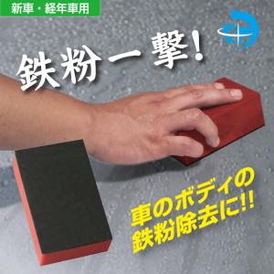 日東工業 ZEUS PAD ゼウスパッド 丸型 鉄粉除去 異物除去 : DE(desir