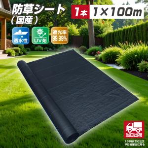 防草シート ピン U字ピン コの字型 250mm 100本 固定 杭 シート押さえ