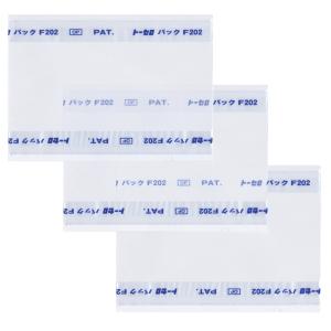 保安基準適合標章用袋 100枚入 仮検査標章袋...の詳細画像1