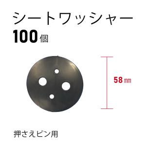 防草シート ピン U字ピン コの字型 250mm 100本 固定 杭 シート押さえ
