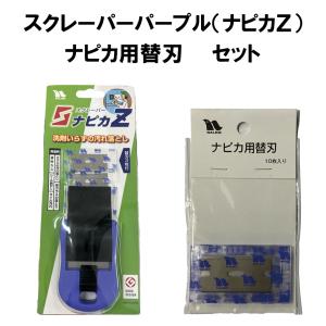 ペンキ剥がし スクレーパーの商品一覧 通販 Yahoo ショッピング