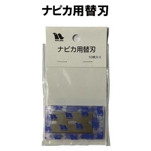 ペンキ剥がし スクレーパーの商品一覧 通販 Yahoo ショッピング