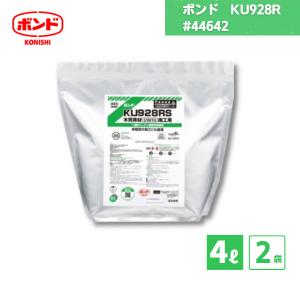 ボンド KU928R 1液型ウレタン樹脂系接着剤 5kg 2個 #44642 国内メーカー品｜shizaiya-honpo