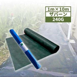 DuPont（デュポン） ザバーン デュポン社 防草シート 240G グリーン 耐