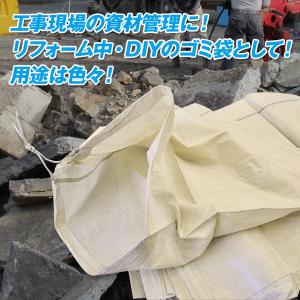 土のう袋 400枚 / 48cm×62cm 土...の詳細画像5