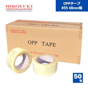OPPテープ ＃48 48mm×100m ヒロユキ 50巻 : 資材屋本舗 - 通販