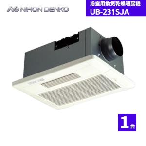 浴室乾燥機 BF-231SJA 高須産業 1室換気 / bf231sja 浴室換気 浴室乾燥機 BF-231SJA 高須産業 1室換気 / bf231sja 浴室換気