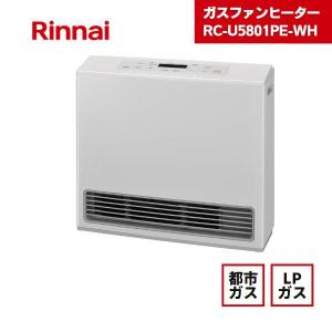 ガスファンヒーター RC-U5801PE-WH 都市ガス リンナイ