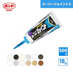 ボンド スーパージョイントＸ 内装用アクリル樹脂系充てん材 500g 18本 国内メーカー品｜shizaiya-honpo