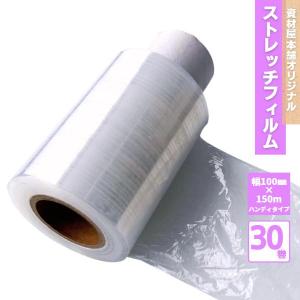 ストレッチフィルム 15ミクロン 500mm幅×300m 6巻入 / 手巻き 大型