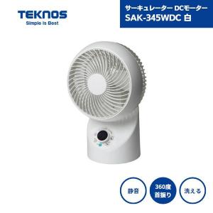 ドウシシャ 電気 照明 14畳 シーリングライト 調色 昼光色〜昼白色