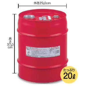 【配送無料】ミニドラム型ガソリン携行缶 20L 【1個】GX-20 マッキンリー【業務用個人宅配送不可】｜shizaiya