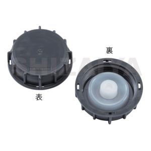 三甲（サンコー） サンバルク（IBCコンテナ）＃1000TC-450セット UN