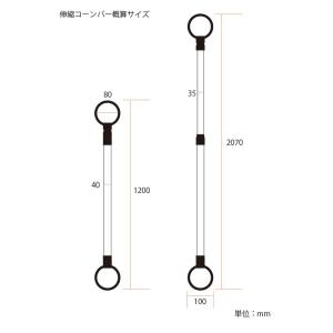 緑色/白色 コーンバー(伸縮タイプ) 1.2m...の詳細画像2