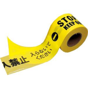 立入禁止テープ 4ヶ国語 70mm幅×50m×...の詳細画像1