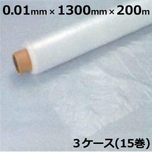 コロナ塗装 ポリシート HD 0.01mm×約1300mm×200m (シングル) 5本入×3ケース (法人宛限定)｜shizaiyasan