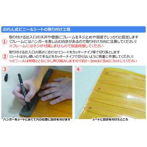 アキレスミエール 防炎防虫制電 (透明オレンジ...の詳細画像5